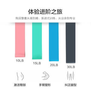 扬子(YANGZI) 瑜伽弹力带臀肌带YZ-YJ001