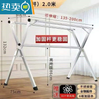 敬平晾衣架落地折叠室内外阳台伸缩不锈钢双杆 X型晒被子器凉挂衣杆 全钢特厚粗+2.0三杆[热卖款]风 勾免安装+可折叠