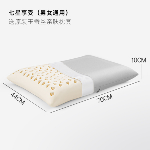 POKALEN(普卡兰)乳胶枕大号乳胶枕头护颈枕成人颈椎枕专用泰国原装进口助睡眠正品天然橡胶枕芯配枕套