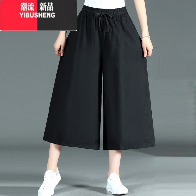 YIBUSHENG七分裤裙裤女宽松棉麻阔腿裤季薄款高腰宽腿八分裤休闲裤大脚裤