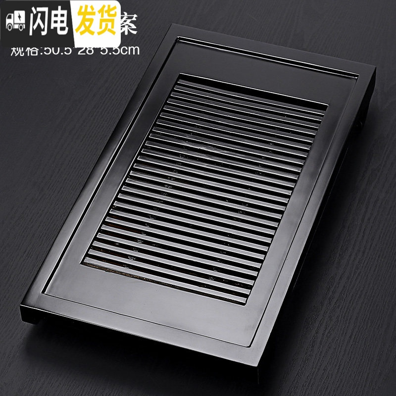 三维工匠功夫茶具配件抽屉式家用排水茶盘实木大号小号储水茶托盘茶海茶台 黑色-小茗案()50.5*28*5.5cm
