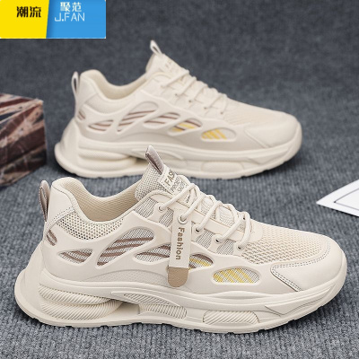 聚范男鞋2024新款夏季青少年网面透气运动鞋休闲跑步百搭增高老爹潮鞋