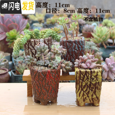 三维工匠麦饭石花盆粗陶透气老桩盆大口径拼盘吸水花盆手工复古冒汗盆 麦饭石老桩4个 大花盆容器