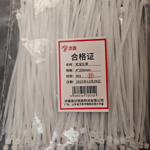 济固 尼龙扎带 单位:根