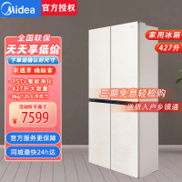 美的BCD-427WUSGPZM 45cm超薄嵌入餐边柜家用客厅冰箱左餐右厨大容量底部散热十字四开门