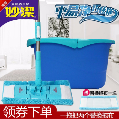 妙潔拖把平易净巧炫拖旋转拖把手压拖木地板拖布地拖墩布免手洗2个
