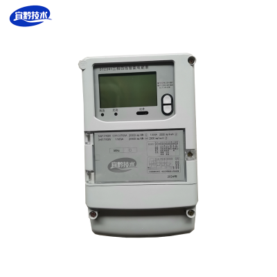 宜黔技术 三相四线智能电能表DTZ341 3*57.7/100V 3*1.5(6)A 0.2S台