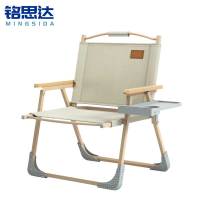 铭思达户外折叠椅60cm把