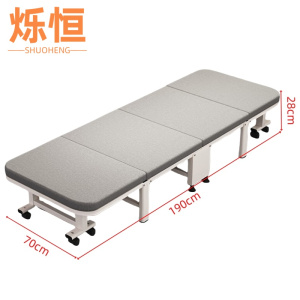 烁恒折叠床