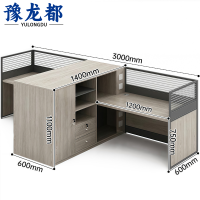 豫龙都职员桌双人张