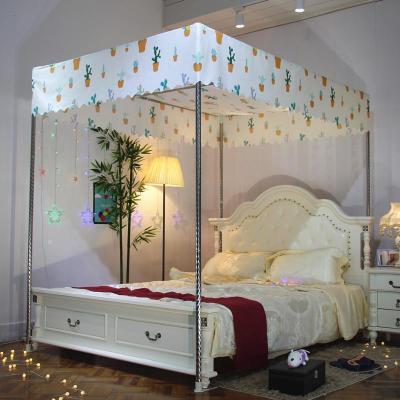 美帮汇家用床帘防尘挡风遮光围挡布1.5米卧室支架床幔1.8m双人床蚊帐