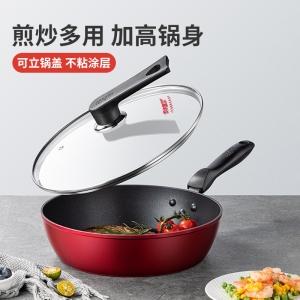 炊大皇新欧式煎锅煎炒不溅油加厚锅底少油烟不粘易清洗不锈钢节能复合锅底电磁炉通用导热快进口涂层加深锅身J26H2