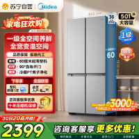 [自营]美的冰箱 钛钢灰十字对开门冰箱 BCD-500WSPM(E) 500升 1级能效自动除霜智能变频速冷速冻