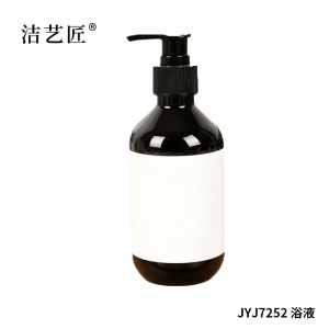 洁艺匠 JYJ7252 浴液 300ml(计价单位:瓶)黑白色