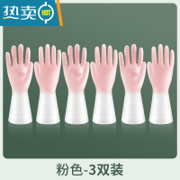 敬平手套洗碗女夏季家务家用厨房耐用型防水洗衣服橡胶皮加厚清洁手套 粉色3双 M
