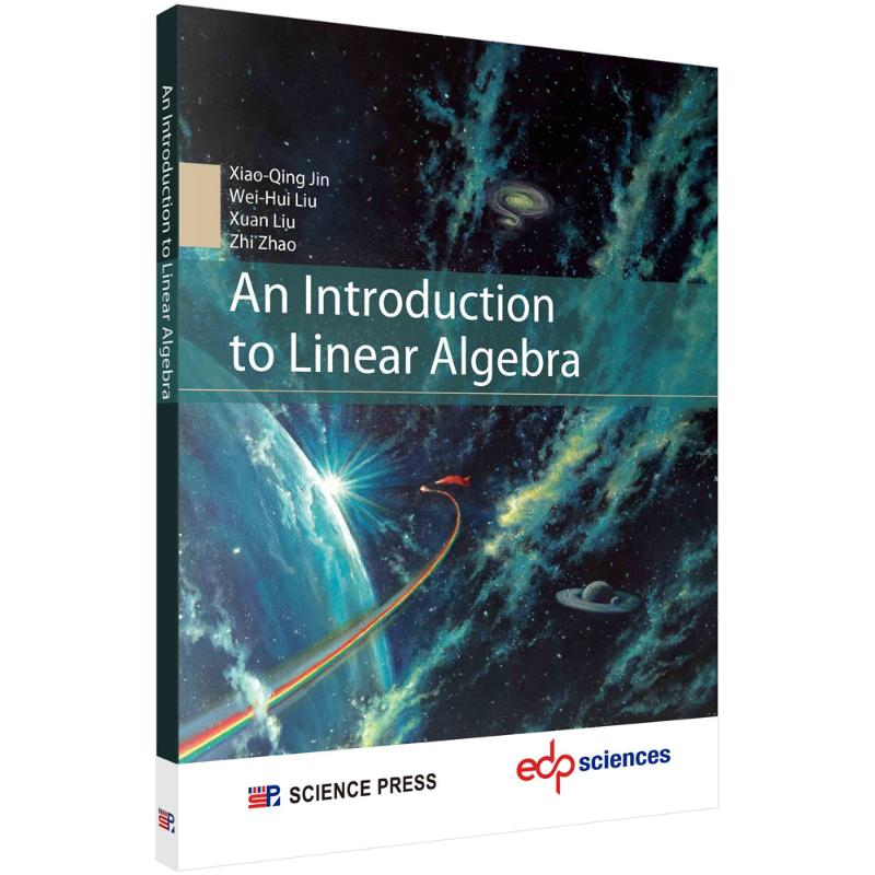 醉染图书线代数导引9787030721631