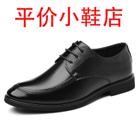 迪罗尼卡2025年新款大码皮鞋男士软皮秋季软底系带休闲商务正装新郎结婚鞋