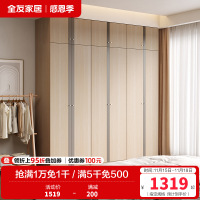 [店长力荐]全友家居 卧室平开门衣柜 卧室家具 简约现代衣柜现代北欧5门衣柜