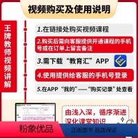 一课一练 数学增强版 视频讲解课程[9年级] 小学通用 [正版]一课一练一二年级上册沪教版华东师大版三年级下册试卷测试卷