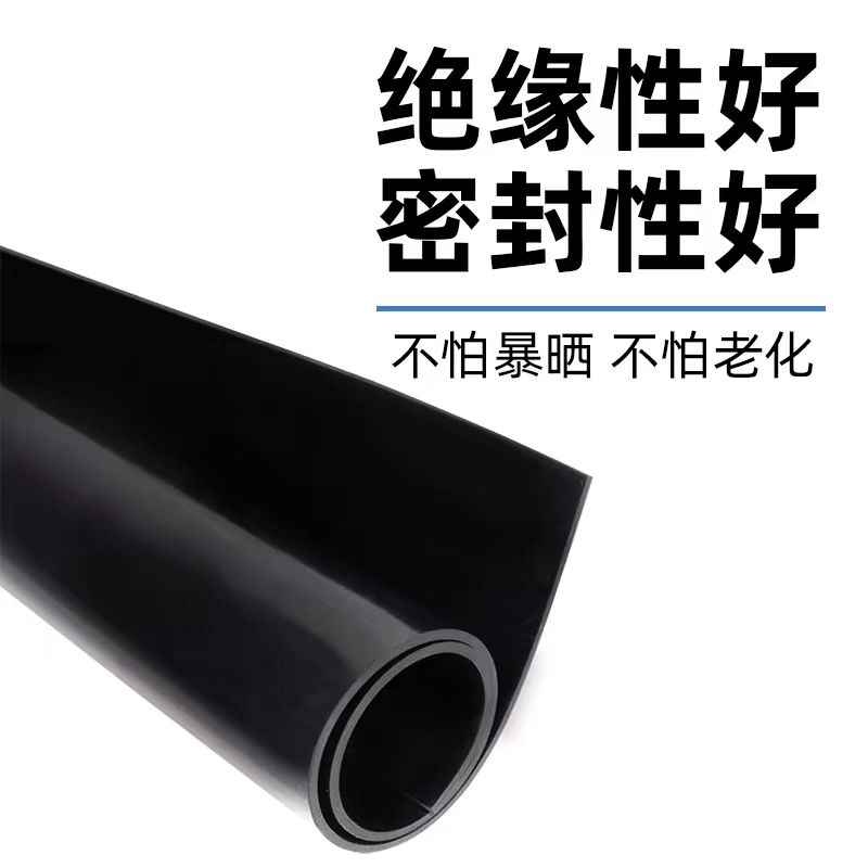 盛京联硕高弹橡胶板抗震地垫厚度40mm平方米