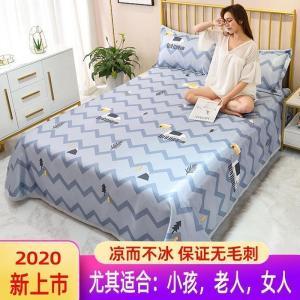 美帮汇夏季冰丝床单单件双人全棉被单三件套单人被罩两件套儿童