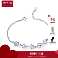 周大福珠宝首饰几何图形925银手链可调节AB36052 七夕礼物