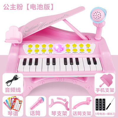 宝宝钢琴炎玩具儿童迷你可弹奏小钢琴仿真电子琴婴儿启蒙键盘唱歌24键多功能小钢琴·粉电池版-送琴谱