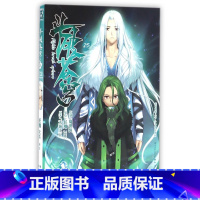 斗破苍穹 25 [正版]新出77册斗破苍穹漫画书全套1-77册斗破苍穹小说改编漫画全集无删减动漫 斗破苍穹动漫典藏版天蚕