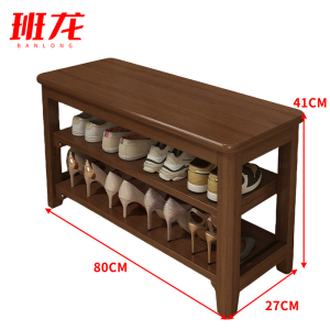 班龙鞋架更衣凳80*27*44cm个