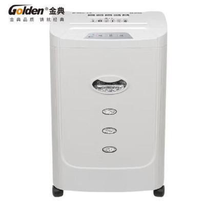 金典GoldenGD-C7156 碎纸机