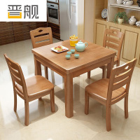 晋舰实木餐桌椅组合中式正方形小方桌出租房小户型家用四方桌100榉1z4