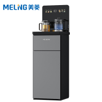 美菱(Meiling)家用茶吧机多功能智能冰温热款全自动饮水机下置水桶立式温热款高端轻奢饮水机MY-DM7216-B