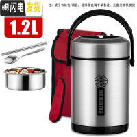 三维工匠304不锈钢保温饭盒3层提锅上班便携防漏密封防溢大容量真空保温桶 1.2钢本色二层304收藏推荐送保温袋+餐具