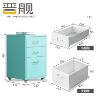 晋舰钢制文件柜带轮多抽档案柜资料柜铁皮办公柜家用储物柜蓝色三抽