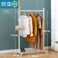 敬平不占地衣架落地卧室内小型挂衣架房间小空间晾衣架挂衣杆挂衣服架 珍珠白-长86X宽43X高170CM