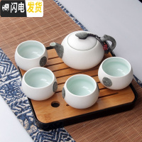 三维工匠旅行茶具套装便携茶壶茶盘户外家用旅游茶杯快客杯一壶二杯两四杯 雪花釉一壶+四白杯+茶盘