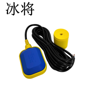 冰将 浮球开关水位控制器 5米线 个