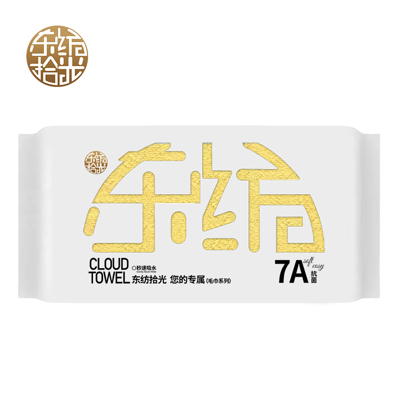 东纺拾光DF1018-02 轻奢7A抗菌长绒棉毛巾40*76cm 220g 柠檬黄 (单位:条)