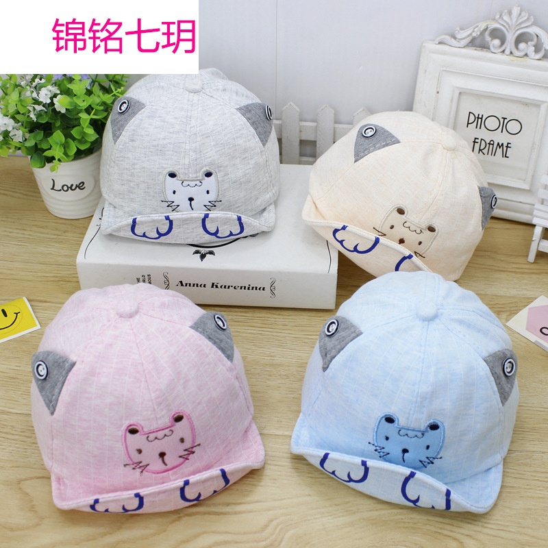 锦铭七玥开心猫宝宝鸭舌帽子2018春季新款婴幼儿童帽韩版帽子婴儿帽子春款