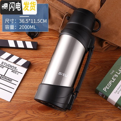 三维工匠保温壶大容量3000车载旅行家用不锈钢热水瓶男户外2保温杯2.5 2000本色送杯刷