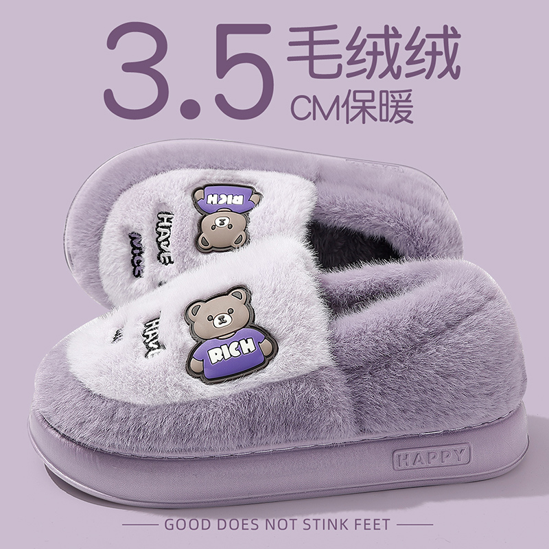 棉拖鞋女款冬季2025新款室内家居防滑包跟保暖厚底毛绒棉鞋女外穿
