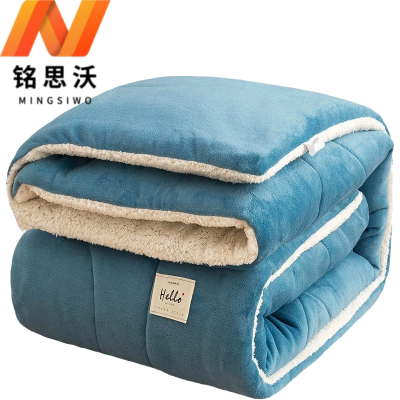 铭思沃牛奶绒冬被1.5*2.0m条