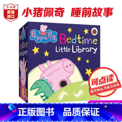 [正版]小猪佩奇睡前故事 英文原版 可点读 Peppa Pig Bedtime Little Library 手掌书