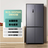 容声方糖505主动双净双系统十字四开门超薄嵌入式电冰箱制冰一级节能效无霜 BCD-505P60CZMAD灰