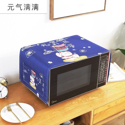 微波炉罩防尘罩防油防水盖布布艺家用烤箱防尘布冰箱防灰尘遮盖巾 元气满满 双开门冰箱(170*66cm)升级防