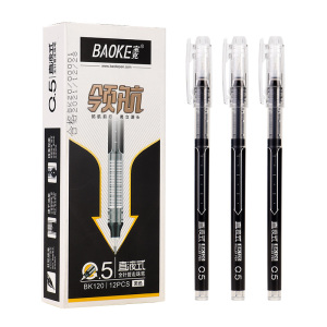 宝克(BAOKE)BK120 0.5mm直液式全针管走珠笔 学生作业水笔/商务办公签字笔 12支/盒 1盒