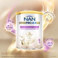 原装进口香港港版NESTLE雀巢能恩全护6HMO婴儿配方奶粉 1段350g/罐
