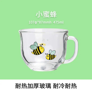 Glasslock进口玻璃杯卡通动物图案带把早餐杯酸奶杯果汁杯牛奶杯