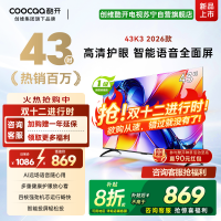创维酷开43英寸电视K3 AI远场语音 一级能效 多重健康护眼 智能便捷投屏 高清全面屏电视机 43P3F Pro