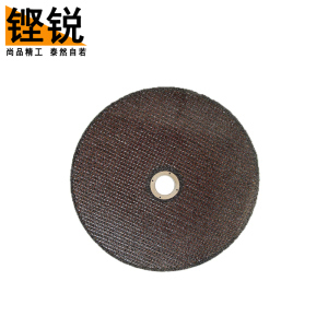 铿锐 砂轮片